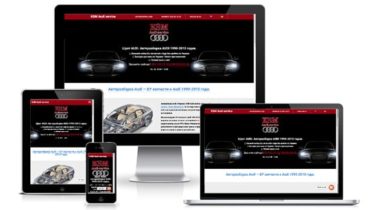 KSM Audi service – Авторозбірка Audi