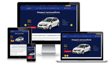 Rentmycar – прокат авто в Івано-Франківську