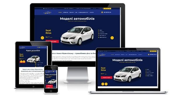 Rentmycar – прокат авто в Івано-Франківську